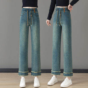 女秋季 子八分九分直筒裤 2025新款 裤 高腰宽松大码 松紧腰毛边牛仔裤