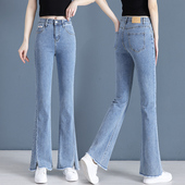 显瘦流苏边喇叭裤 浅蓝色开叉微喇牛仔裤 高腰修身 2025新款 夏 女秋季