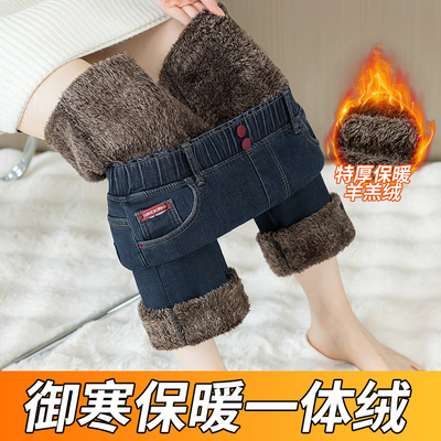 冬季新款特厚羊羔绒牛仔裤大码显瘦加绒直筒裤松紧腰加厚高腰裤子