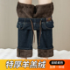 大码 新款 松紧腰窄版 阔腿裤 特厚羊羔绒牛仔裤 加绒加厚拖地裤 女冬季