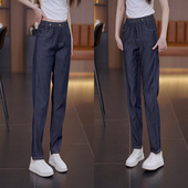 哈伦牛仔裤 松紧腰九分裤 女夏季 冰丝垂感萝卜裤 女 2025新款 天丝薄款