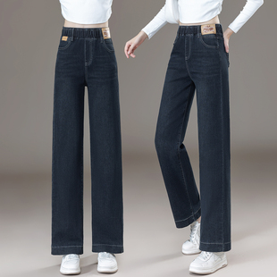 女冬季 阔腿裤 2025新款 羊羔绒窄版 女 松紧腰大码 加绒直筒高腰牛仔裤