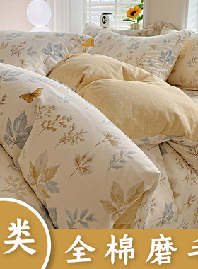 全棉磨毛被套单件150x215cm学生单人200x230x229cm加厚纯棉被罩