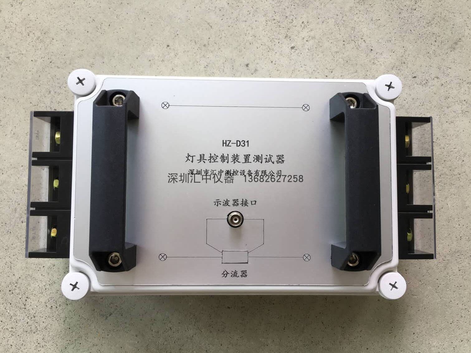 工程师推荐IEC61347-1精准灯具控制装置测试器测试电路