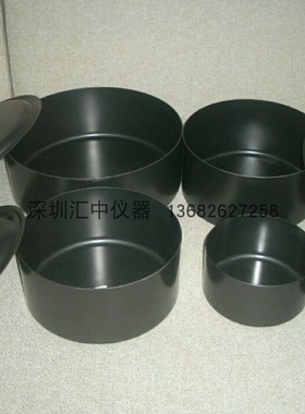 GB21456-2014电磁炉能效标准锅 标准试验锅 标准测试锅 低碳钢锅