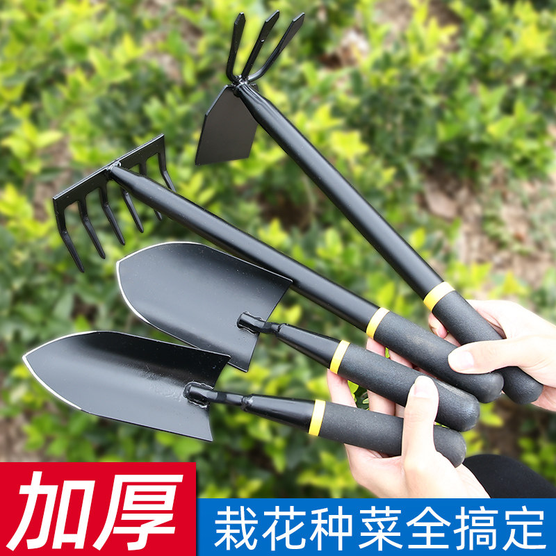 种植工具赶海实用套装家用园艺养花铲子种花种菜小铁锹开刃铲挖土