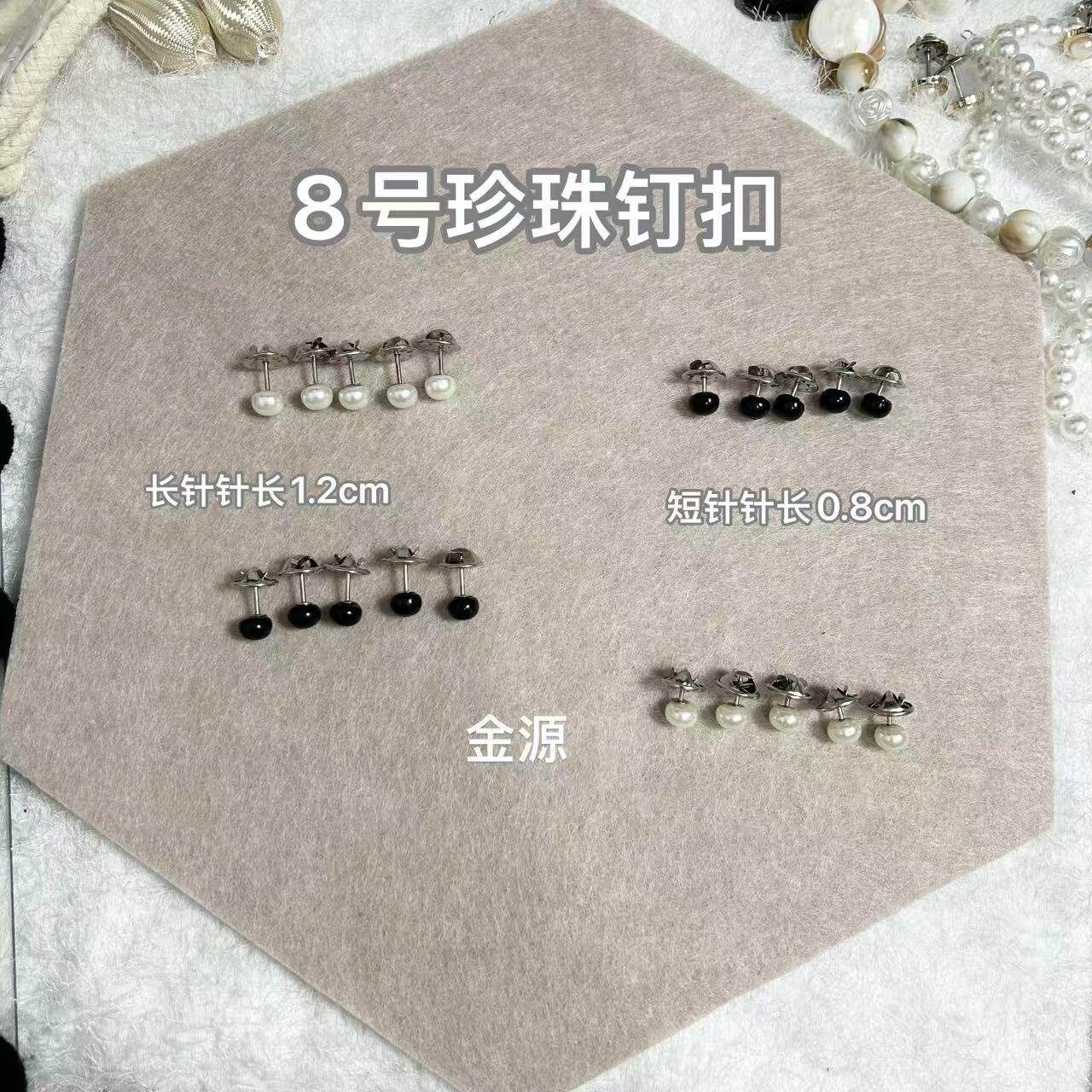搭配窗帘花边神器扣子订花边专用钉扣珍珠扣隐蔽花边扣