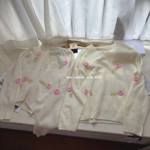 法式仙气定染山羊毛针织衫2025冬季立体花朵高品质混纺拉绒毛衣女