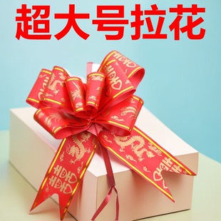 恭喜发财装饰拉花汽车结婚楼梯扶手发财树盆栽装饰生日春节日搬家