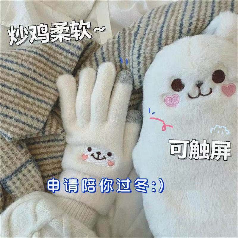 한국어 INS 따뜻한 비 흘리기 웃는 얼굴 귀여운 스타일 여성 장갑 가을 겨울 터치 스크린 점선 양모 플러시 장갑