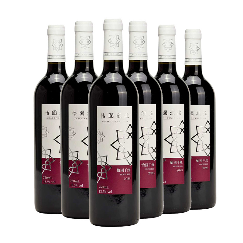 怡园酒庄怡园干红2023年国产葡萄酒红酒整箱 婚宴用酒喜酒
