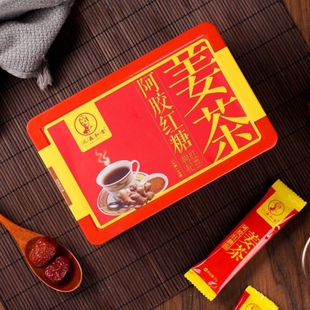 元盛和堂阿胶红糖姜茶单独小袋装可随身携带开水冲泡每一袋颗粒装