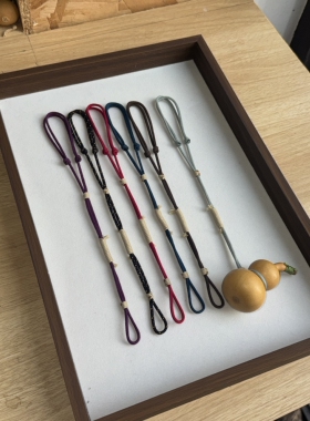 纯手工编织葫芦奶瓶八宝小葫芦防丢绳腰绳包芯棉绳小葫芦挂绳藏风