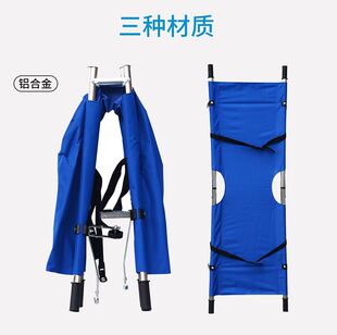 消防救援擔(dān)架 備抬人擔(dān)架物資 救生裝 應(yīng)急救援擔(dān)架不銹鋼折疊