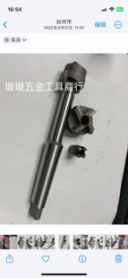 焊接镶合金反拉刀。直柄刀杆 锥柄刀杆