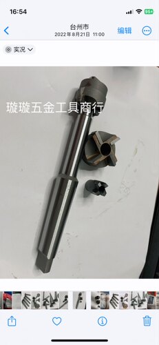 镶合金反拉刀反向刀杆