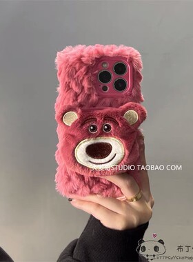 ins毛绒草莓熊适用小米14手机壳note13pro新款civi3红米k70卡通11青春10lite网红12可爱9a/mix4冬2s/60k50k40