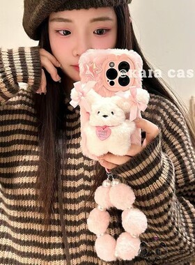 秋冬毛绒a6狗狗OPPO k13turbo手机壳12x/11网红reno10/9/a5pro可爱realme女k11毛茸茸10a92手环a8a76/a77/57s
