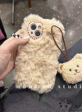 毛绒适用小米14手机壳note13pro小熊civi3红米k70公仔11青春10lite网红12秋冬a/mix4奶茶色2s/60k50至尊/k40s