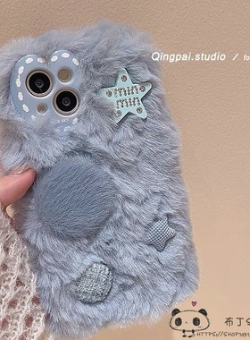 ins毛绒蓝色星星适用小米14手机壳note13pro女款civi3红米k70新11青春10lite网红12冬天mix4/60k50至尊/k40s1