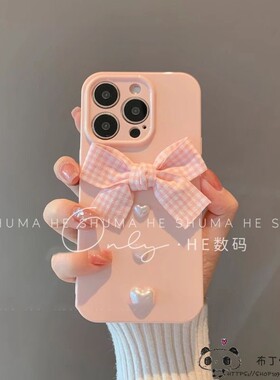 韩少女可爱蝴蝶结适用小米17pro max手机壳15pro爱心14ultra/13/civi5/4红米note12pro/11r/turbo3/1s套2k90m