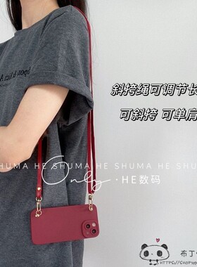 ins酒红色realme15/14/13/12手机壳narzo20/n63真我n55/n53女50i/v60斜挎note70软c33/c35s/c85背带c61/c75x