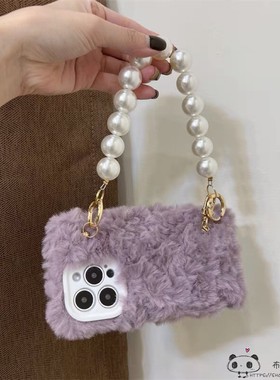 毛绒k1紫色x50珍珠手链neo3真我GT大师手机壳q5i秋冬realme v11a9