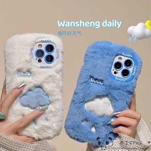 秋冬毛绒a6刺绣云朵OPPO k13turbo手机壳12x/11毛茸茸reno10/9/a5pro可爱realme情侣k11女10a92/a8a76a77/57s