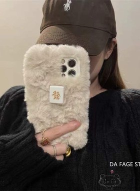 秋冬毛绒t1麻将发vivo x70手机壳t2x白色y74暖手y31s/x50e/y72y85