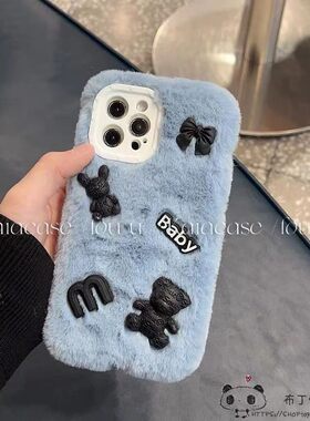 蓝色毛绒适用小米17pro max手机壳15pro/14ultra/13可爱civi5/4红米note12pro秋冬11r小红书turbo3/1s蝴蝶结2