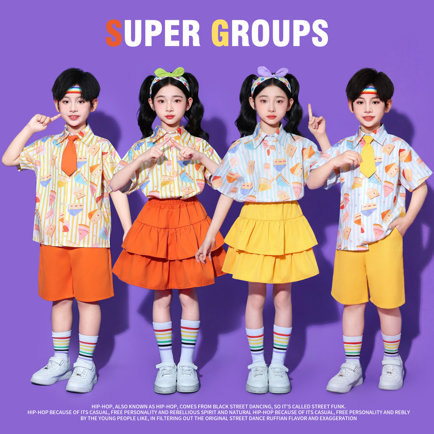 六一儿童表演服小学生啦啦队演出服幼儿园男女童糖果风毕业班服装