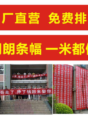 龙年条幅制作定做广告横幅制作红色布标标语开业宣传广告条幅布