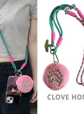 Clove HAPP圆形耳机零钱包手机链条斜挎男女时尚编织绳小包链可调