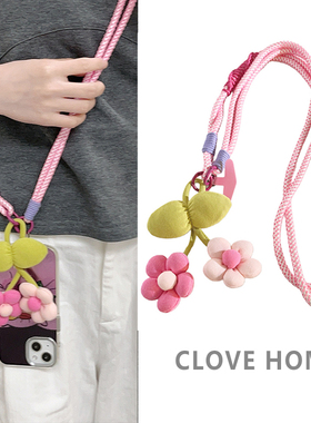 Clove 双生花朵手机链条斜挎女时尚粉红色编织挂绳小包链条钥匙扣