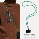 复古祖母绿串珠手机链条长斜跨绳时尚 Clove 墨镜链钥匙蝴蝶手腕绳