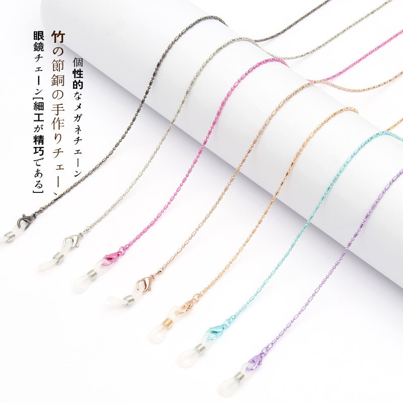 Clove 网红眼镜链口罩挂脖绳紫色复古韩版女潮款耳机防丢墨镜链条,饰品/流行首饰/时尚饰品新,链条,淘宝优惠券,粉丝福利购,淘宝优惠卷