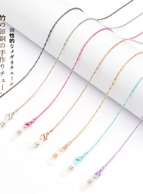 Clove 网红眼镜链口罩挂脖绳紫色复古韩版女潮款耳机防丢墨镜链条