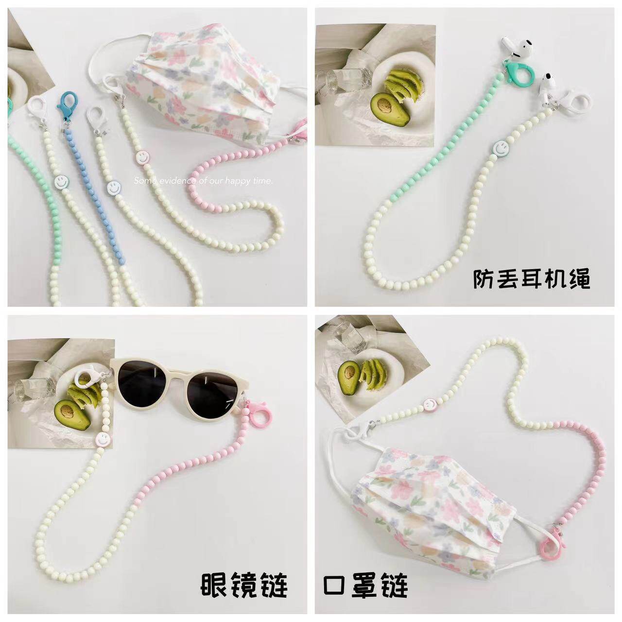 CLOVE VITALITY SMILING FACE MOUTH COVER CHAIN SIMPLE CHILDRENS GLASSES CHAIN SUNGLASSES DECORATED HALTERNECK ROPE BABY ANTI CHAIN