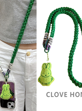 Clove 果绿米菲兔手机链条斜挎男女绿色编织挂绳手机小挎包链条潮