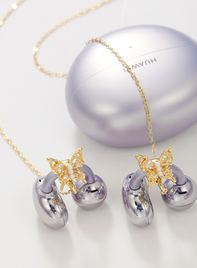 Clove 小蝴蝶耳机夹防丢链金银色女适用华为freeclip蓝牙耳机饰品