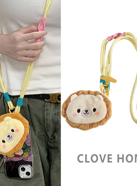 Clove 鸡蛋熊零钱包手机链条斜跨短款可爱男女浅黄色编织绳钥匙扣