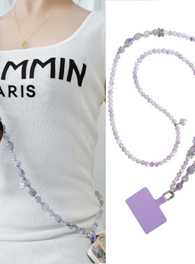 Clove 流云紫蝴蝶手机链墨镜链斜挎长款仿天然石串珠挂链小包链女