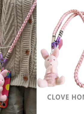 Clove 皮杰猪手机链斜挎长款粉红色编织绳甜美可爱小包链条少女心