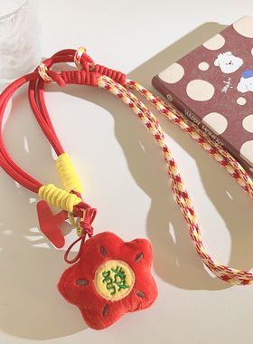 Clove 发财花手机绳斜跨可拆卸潮男女红色编织挂绳小包装饰链创意