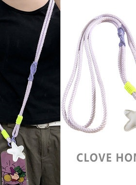 Clove 皮革星星手机链条斜挎潮男女时尚紫色编织挂绳CCD小包链条