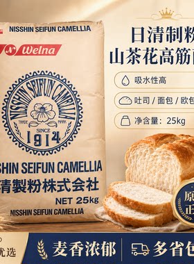 高筋面粉25kg进口小麦粉