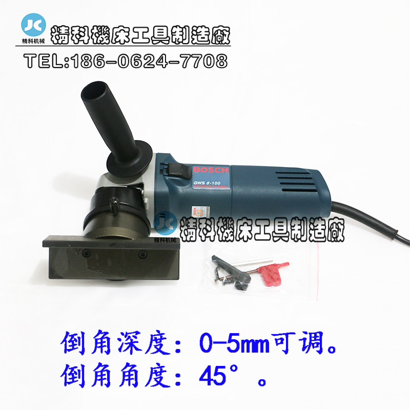 C角倒角机 博世倒角机 博世直边倒角机 GWS 6-100 手提式倒角机