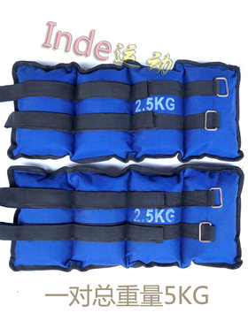 绑腿负重绑脚运动训练沙袋沙包