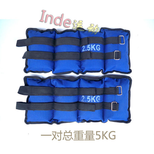 绑腿负重绑脚运动训练沙袋沙包