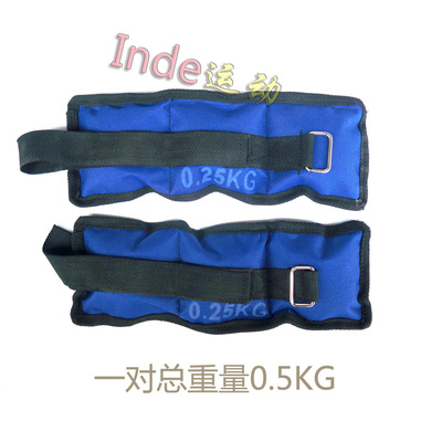 包邮河沙绑腿负重绑手腕瘦臂运动减肥沙袋包瘦腿身0.25只/0.5KG副
